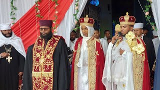 የ ዲያቆን ዘማሪ አድማሱ ዘሪሁን የስርአተ ተክሊል መርሀ ግብር