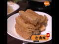 試食鼎王 台灣旅遊必食火鍋 discuss tv 香港討論區