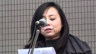 増子理香さん さようなら原発1000万人アクション2012.2.11