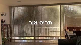 הרכבת תריס אור חשמלי ללקוח