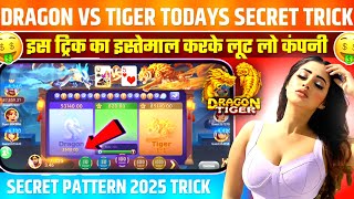 Dragon vs tiger todays secret trick | Dragon vs tiger math new trick today | Dragon vs tiger winning