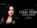 Chal Tere Ishq Mein (Unplugged Version) - Nitu Gupta | Gadar 2 | Vishal Mishra, Mithoon