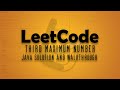 LeetCode Problem 414. Third Maximum Number || Java Solution Walkthrough