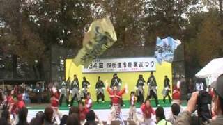 四街道産業祭り　舞粋風2010【千年樹林】