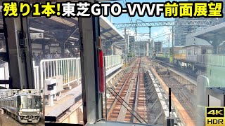 【最後の未更新車】223系0番台 大阪環状線外回り 京橋→天王寺(4K HDR 60fps)