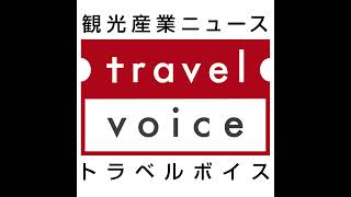 2025年2月1日 最新ニュース