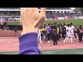 サンフレッチェ広島　開幕戦勝利　サポーターに挨拶　町田ＧＩＯＮスタジアム 2025.02.16