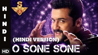 Suriya S3 |Singham 3| O Sone Sone- Hindi Version| Suriya, Anushka