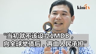 财政部拿回1MDB债务工程   拉菲兹: 世界上最傻的人做最傻的事