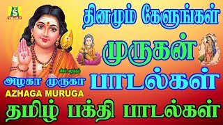 அழகா முருகா | முருகன் பாடல்கள் | தமிழ் பக்தி பாடல்கள் AZHAGA MURUGA SELECTED MURUGAN HITS