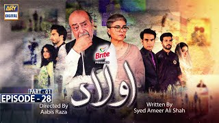 Aulaad Episode 28 | Part 1 | Presented By Brite | 18th May 2021 | ARY Digital Drama