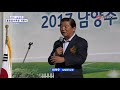 2017 남양주 물맑음수목원 개원식