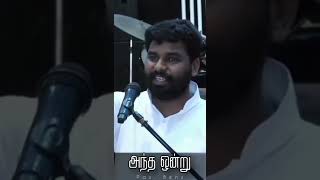 அடிமையாக இருக்காதே #benz #tamilchristianmessages #gospel #endtimemessages #shorts