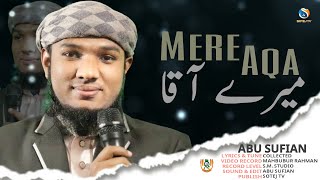 উর্দু গজল new urdu gojol নতুন উর্দু নাশিদ nasheed qasida | mere aqa میرے آقا | Abu Sufian | SOTEJ TV