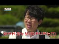 가고잡소 ep.08 중소기업 면접의 정석_용두애브컴