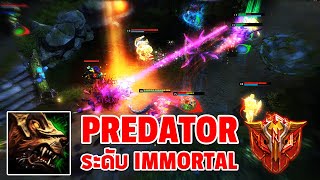 HON MVP Predator ระดับ immortal - Notto`s (GAbeei) 1900 MMR CM