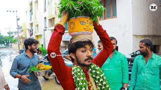 Mahankali Bonala Jathara 2021 | Medchal Vishnu Showrya Bonam | Secunderabad Bonalu 2021