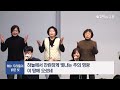 2024년 12월 29일ㅣ곁에있는교회ㅣ주일1부예배ㅣ경배와찬양ㅣ박세진 간사