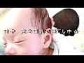 【母乳】おっぱい飲む赤ちゃん 生後１ヶ月breastfeeding baby 1month old baby