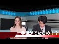 【手話が適当すぎる】ツボるキャスター