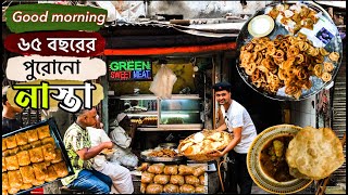 ঠাটারি বাজারে ৪০ টাকায় ৬৫ বছরের পুরাতন নাস্তা | লুচি ,আলুর ঘ্যাঁট, গাজরের হালুয়া | green sweet meat