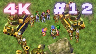 4K対応　グランディア #12 HDリマスター【GRANDIA】