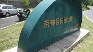 神話の国～古代出雲ー荒神谷遺跡ー　Kawasaki ZX14r (ZZR1400Performance Sport 2014)