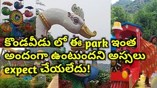 Kondaveedu fort | tourist place in guntur | kondaveedu park in telugu | beautiful park in guntur