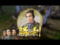 【信長の野望 新生 pk】小野寺家編 part6【ゆっくり実況】