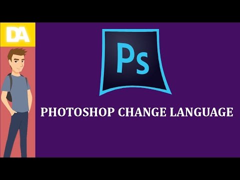 Photoshop CC 2015 Language Change Photoshop CC 2015 Language Change