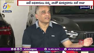 Dil Raju Reacts on IT Raids | ఐటీ అధికారులు ఏవేవో ఊహించుకొని తనపై సోదాలు నిర్వహించారన్న దిల్ రాజు