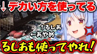 るしあ推しだが、マウスパッドはあやめを使ってるリスナー【ホロライブ切り抜き/兎田ぺこら/百鬼あやめ/潤羽るしあ】