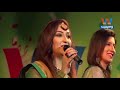 Koi Rohi Yaad Karendi Live Tv Show Performance Singer Afshan Zebi    lalian