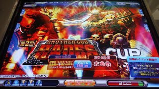 【MJArcade】すまもりの修行S2☆×387 (続)青球VS金球【MJAC】