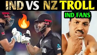 IND VS NZ MATCH TROLL || WC T20 2021
