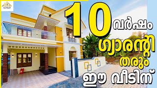 10 വർഷം ഗ്യാരറ്റി | 100% വിശ്വസ്ഥതയോടെ സ്വന്തമാക്കാം