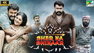 Sher Ka Shikaar (Pulimurugan) 4K | Hindi Dubbed Movie | Mohanlal, Kamalinee Mukherjee, Namitha