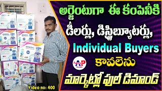 పోటీలేని కొత్త బిజినెస్ |Low Investment |నెలకు 30వేలు ఆదాయం |గంగోత్రి మినరల్\u0026ఆల్కలీన్ వాటర్ ప్లాంట్