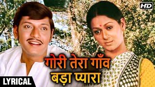 Gori Tera Gaon Bada Pyara - Hindi Lyrics | Chitchor | Amol Palekar,  Zarina Wahab |  K. J. Yesudas