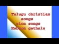 telugu christian audio songs prabhakar.r