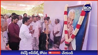 విద్యానగర్ నేదురుమల్లి సుబ్బరామిరెడ్డి కళాభవన్ లో ఘనంగా జరిగిన నేదురుమల్లి జనార్ధన్ రెడ్డి జయింతి..