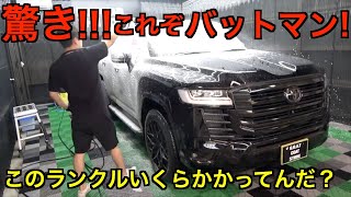 『防弾ガラスコーティング』『洗車』ランクルZX新車をGPOWERとバレットドラゴンで究極にしてみた。#GPOWER