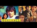 Surakksha (1979) | Gunmaster G 9| full hindi hd movie | Mithun Chakraborty, Ranjeeta #Surakksha