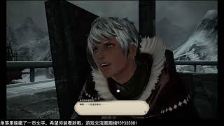 ff14主线剧情80至90级第029集回去吧，回到遥远的故乡