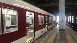 【VF所定外運用】近鉄9200系（FC53）＋1435系（VW35）＋1400系（FC01）高安行き準急 発車