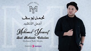 Mohamed Youssef - Best Nasheeds collection  - sholawat nabi merdu | اجمل الاناشيد - محمد يوسف