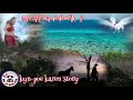 kyn poe karen story ep.67 ကျာ.သိုင့် ​ဍေ နာန်.ခင်နွီ့ ပုံ