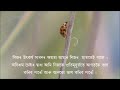 শুভবাণী হোমেন বৰগোহাঞি collection of quotes উক্তি উদ্ধৃতি homen borgohain