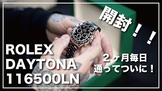 [ロレックス デイトナ] Rolex 116500LN [開封]