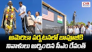 అమెరికా పర్యటనలో బాపూజీకి నివాళులు అర్పించిన సీఎం రేవంత్  | America  | CVR NEWS